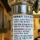 성북구청 앞 | 성신여대맛집 흑돼지 전문점 흑도담 방문 후기 | 성북구청 주차장이용