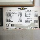 합천이모 이미지