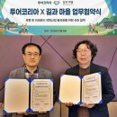 길과마을ROAD&VILL