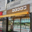 [숲속호두 아산탕정점 후기] 겉바속촉 페스츄리 호두과자 디저트 맛집 '숲속호두' 내돈내산 솔직후기!