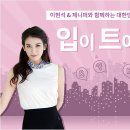 생활영어(중급) 이미지