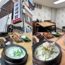 옛진못골 이미지