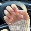 구움 | 인계동네일샵 추천 감성 가득한 네일구움 후기