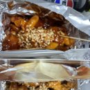 또또 닭강정 이미지