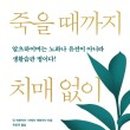 해피뷰병원 이미지