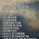 대한특수여객 이미지