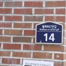 솔고개경로당 이미지