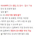 청심국제중학교 이미지