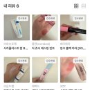 언니PC | 언니의파우치 사용 후기🛍️ 리뷰로 캐시 모아 화장품 사는 법