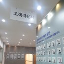 현대자동차강릉하이테크센터