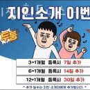 제이짐헬스(휘트니스) 이미지