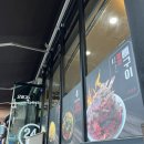 오며가&흥주선비국밥
