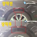 [상시구매가능] 에쿠스VI &amp; EQ900 차고스페이스(일반쇼바 전용) 이미지