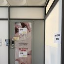 임신33주차👶🏻 | 김포 결한방산후조리원 산전마사지후기