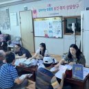 인주관암1리경로당 | 인주면, 찾아가는 보건·복지 상담창구 운영