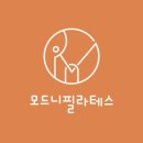 모드니필라테스
