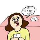 식탐 - 논산시 | 식탐