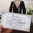 RUBANA루바나