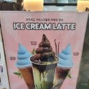 컴포즈커피지식정보단지역점