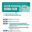 가톨릭대학교 이미지