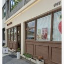 계절의집 이미지