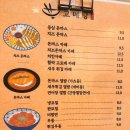 고메당