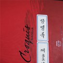 가평한옥마을 이미지