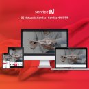 에스케이네트웍스서비스(주) 이미지