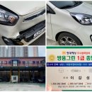 그린종합정비 이미지