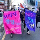 3.8세계여성대회 서울행사 참석 이모저모~~ 이미지