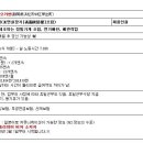 현 글로벌 Daum카페