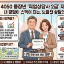 인강 태양광발전소 이미지