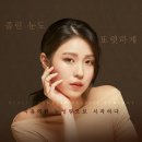 안녕성형외과의원 이미지