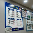 시장연다라 | 포항 죽도시장 대게 / 연다라회식당 내돈내산 후기(꿀팁포함)