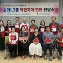 숭의1·3동 행정복지센터 이미지