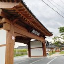 강릉오죽한옥마을 입구 이미지