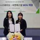 주식회사 시스템바이오 네이버블로그