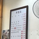 주문진막국수 | [대전] 소문난주문진막국수 내돈내산 솔직 방문 후기🧊