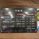 초량화성 이미지