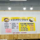 치자밀면 | 양산 밀면 사송 소담치자밀면 후기