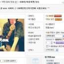 왓쥬