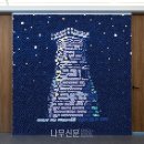 투썸플레이스 주식회사 이미지