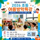 리움에듀