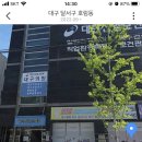 대한산업보건협회대구경북지역본부 네이버블로그