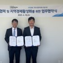 거제케이블카주식회사 이미지