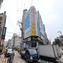 천수사우나 이미지