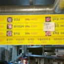 설봉숯불구이 이미지