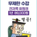 엑셀2016 문서 활용하기 이미지