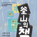 부산근대역사관(휴관) 이미지