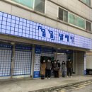 연제지역자활센터 마마운동화이불빨래방 연제점 | 수원희망지역자활센터, 꼼꼼빨래방 리뉴얼 오픈